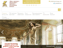 Tablet Screenshot of myluximage.com